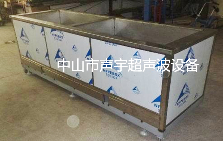 【廣州】聲宇超聲波清洗機(jī)對(duì)表面處理拋光起作用嗎？（圖）