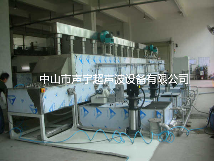 電鍍超聲波清洗機