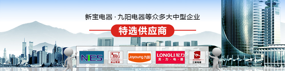 聲宇超聲波眾多大中型企業(yè)首選供應商