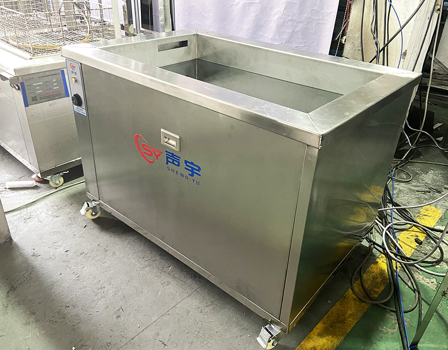 小型超聲波清洗機(jī)